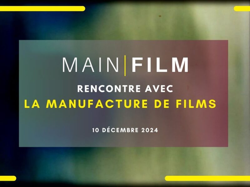 Rencontre : La Manufacture de Films