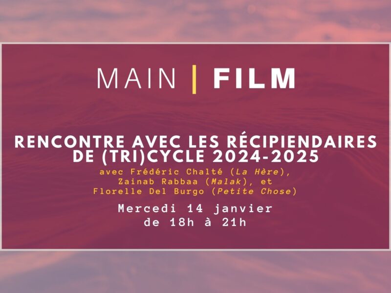 Rencontre avec Tricycle (2024-2025)